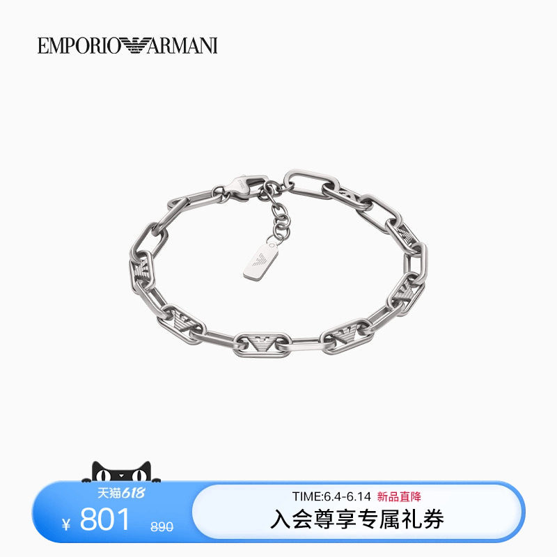 EMPORIO ARMANI/阿玛尼男士钢质古巴链波形鹰标龙虾扣时尚手链