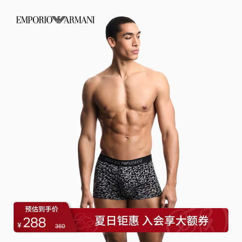 阿玛尼男士弹力满印时尚平角内裤