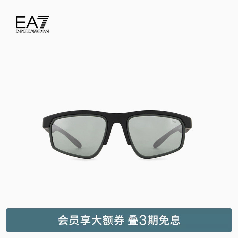 EMPORIO ARMANI/阿玛尼EA7/男女情侣款运动骑行跑步时尚太阳眼镜