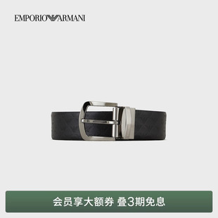 EMPORIO 阿玛尼春夏男双面Logo压花复古商务针扣腰带礼物 ARMANI