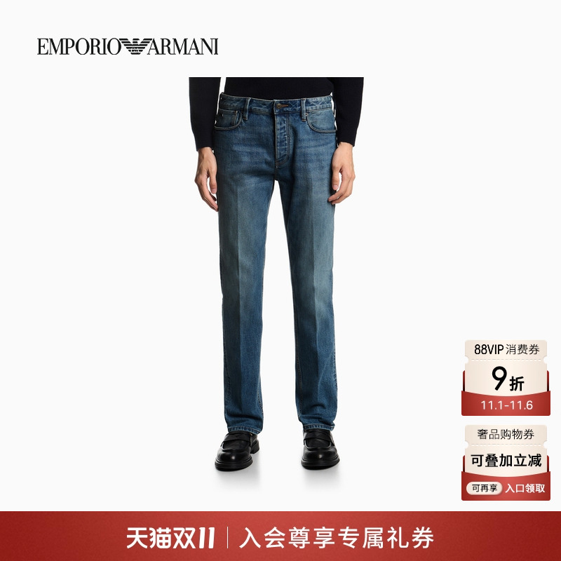 阿玛尼男士纯棉低腰修身牛仔裤