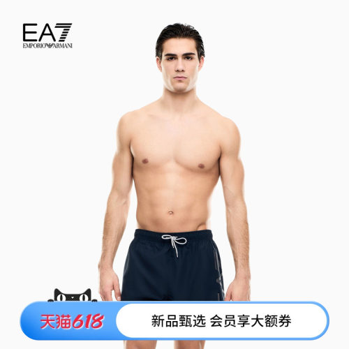 EA7/阿玛尼男士系带游泳沙滩短裤