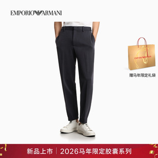 阿玛尼春新款 ARMANI EMPORIO 马年限定男直筒休闲裤 新年礼物