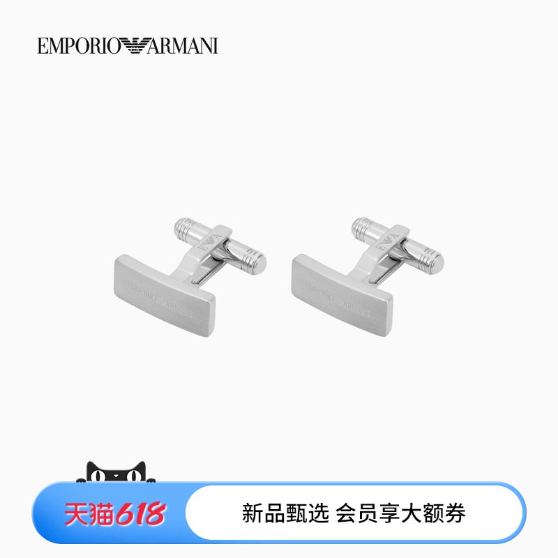 EMPORIO ARMANI/阿玛尼26年夏季新款男士两只装素色钢质袖扣官方