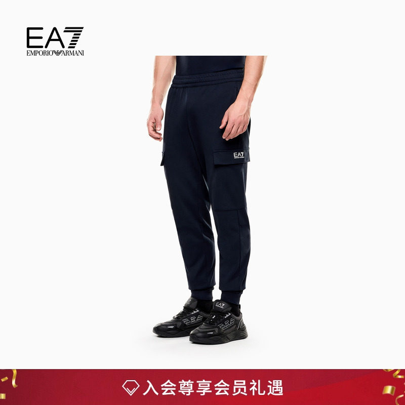EA7/阿玛尼男士纯棉锥形束脚卫裤