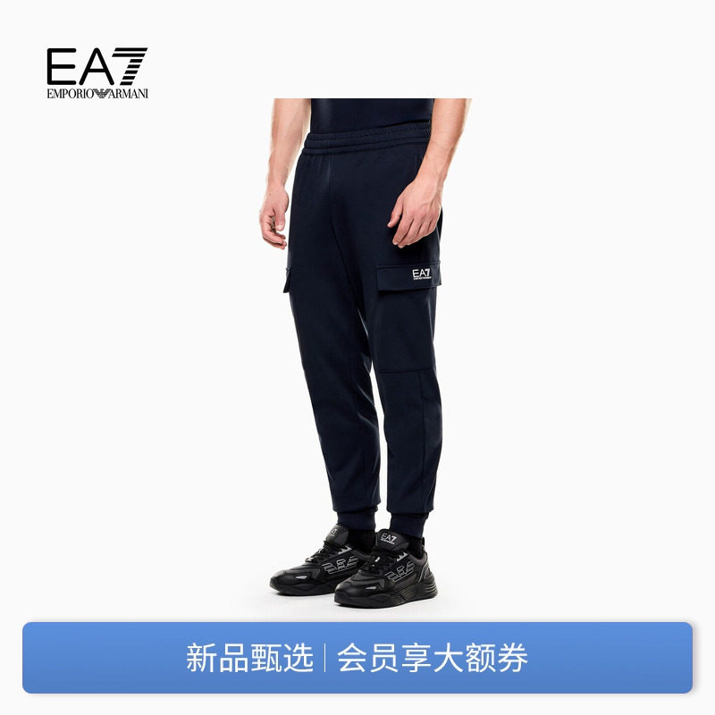EMPORIO ARMANI/阿玛尼EA7/男士纯棉锥形束脚工装运动卫裤官方