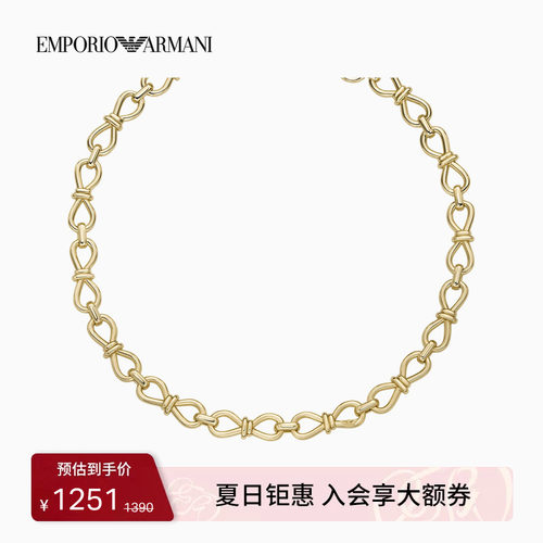 阿玛尼女士结形串联龙虾扣项链
