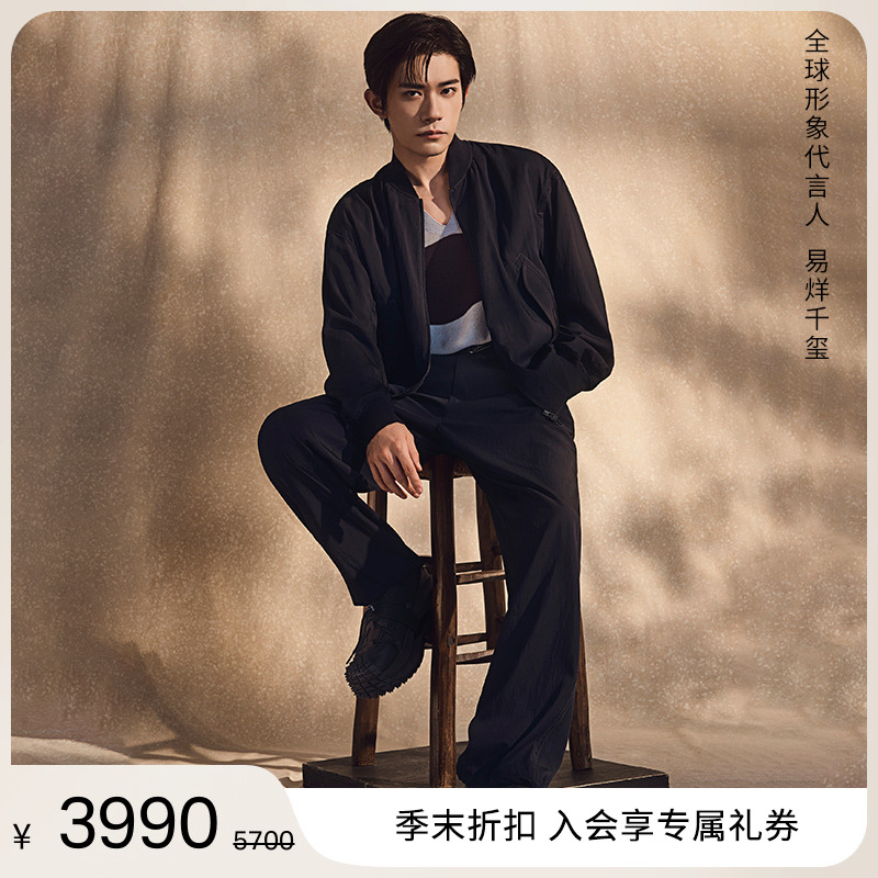 阿玛尼易烊千玺同款复古运动夹克