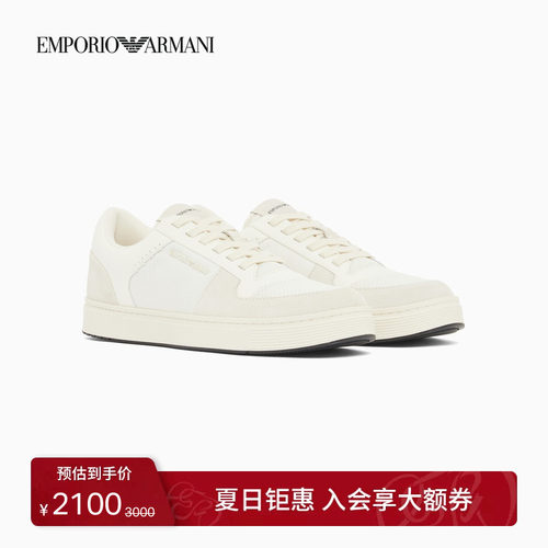 阿玛尼男士系带板鞋运动休闲鞋