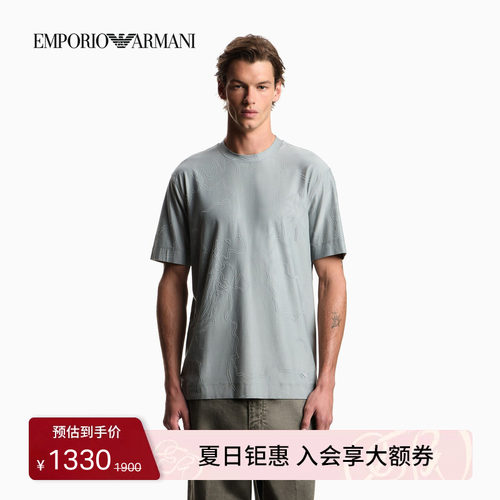 阿玛尼男士圆领短袖暗纹提花T恤