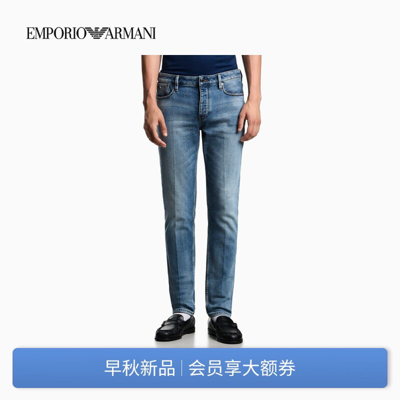 EMPORIO ARMANI/阿玛尼26年秋季新款男士低腰修身水洗牛仔裤官方