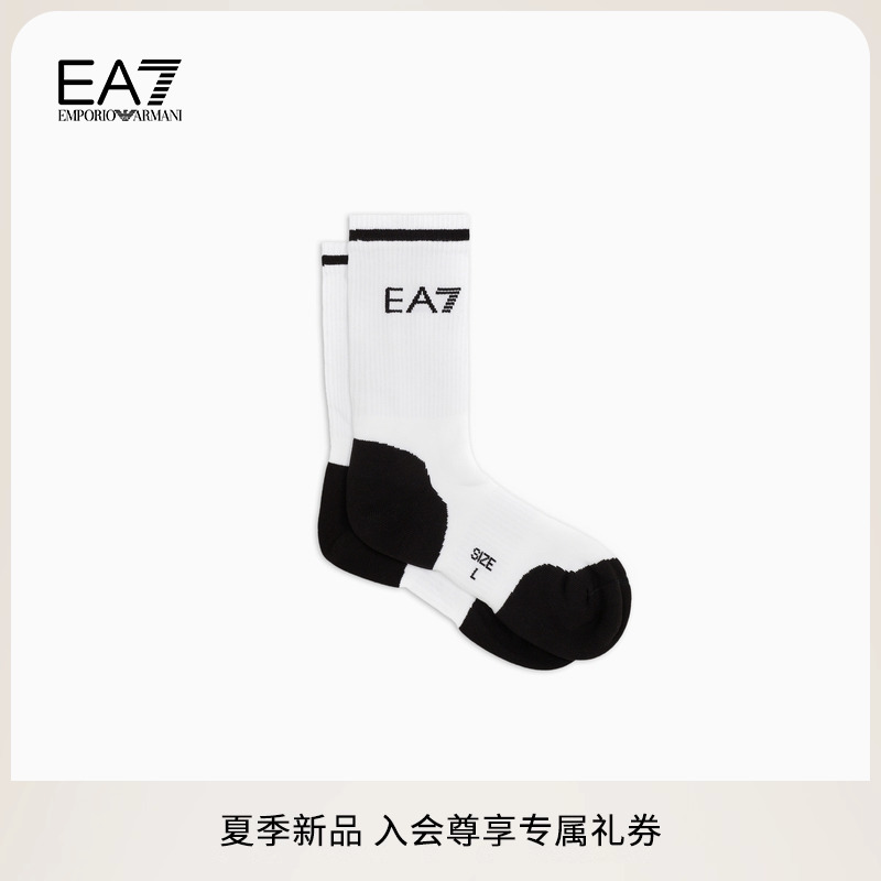 EA7/阿玛尼男女同款棉质网球袜子