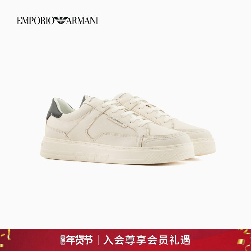 【新年礼物】EMPORIO ARMANI/阿玛尼男士轻户外运动休闲板鞋官方,流行男鞋,时尚休闲鞋,淘宝优惠券,粉丝福利购,淘宝优惠卷