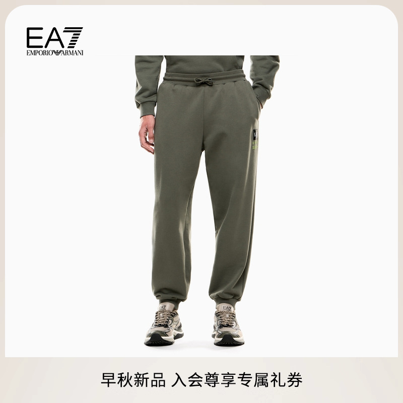 EA7/阿玛尼男士宽松锥形束脚卫裤