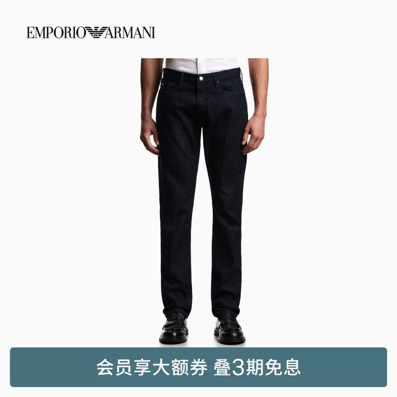 EMPORIO ARMANI/阿玛尼夏新款男士修身商务水洗黑色低腰薄牛仔裤