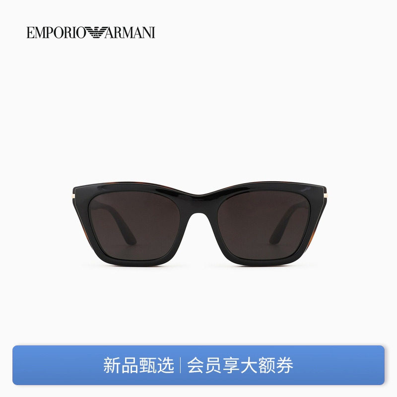【七夕礼物】EMPORIO ARMANI/阿玛尼夏新款女士猫眼太阳眼镜墨镜