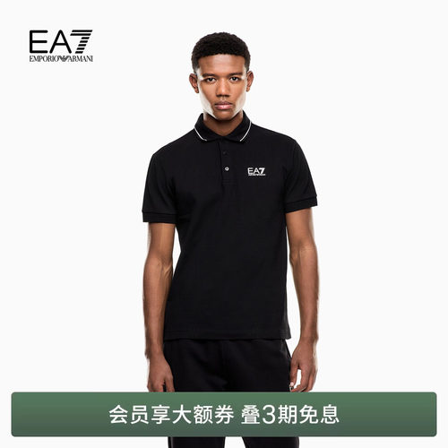 EA7/阿玛尼男士短袖Polo衫