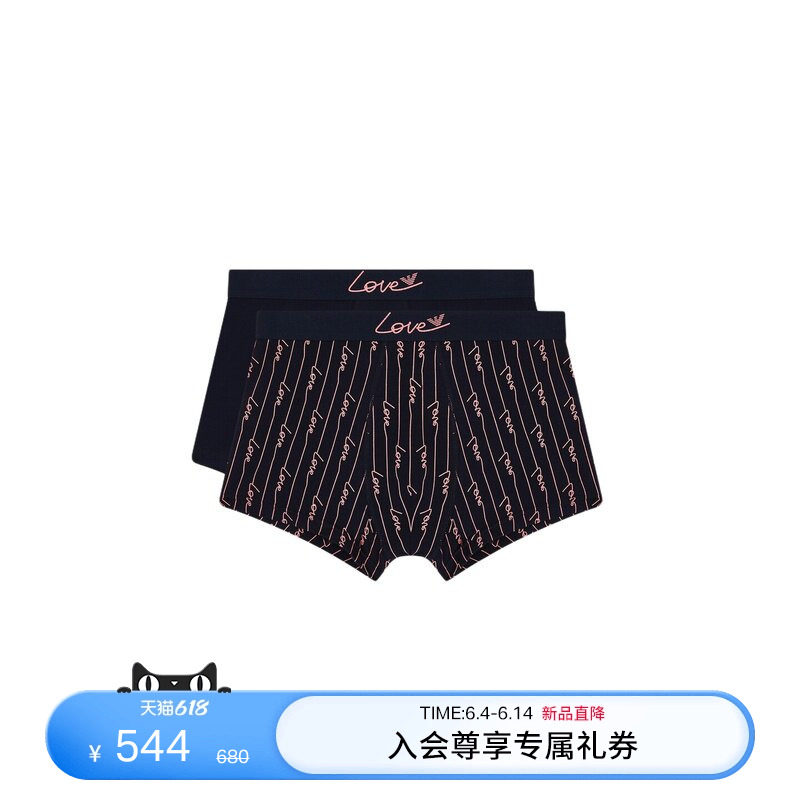 【天猫专享】EMPORIO ARMANI/阿玛尼春夏新款男士两条装内裤套装