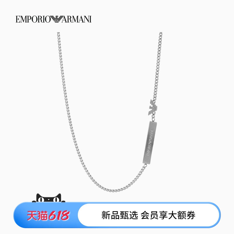 EMPORIO ARMANI/阿玛尼夏季新款男士银色钢质鹰标吊牌龙虾扣项链