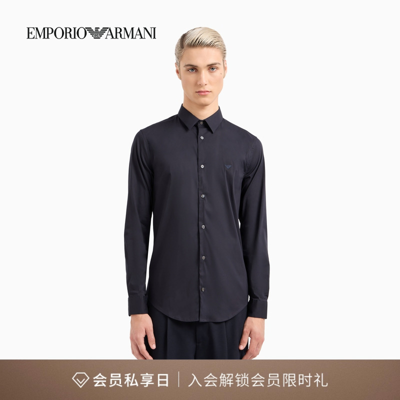 阿玛尼男女棉质翻领长袖纯色衬衫