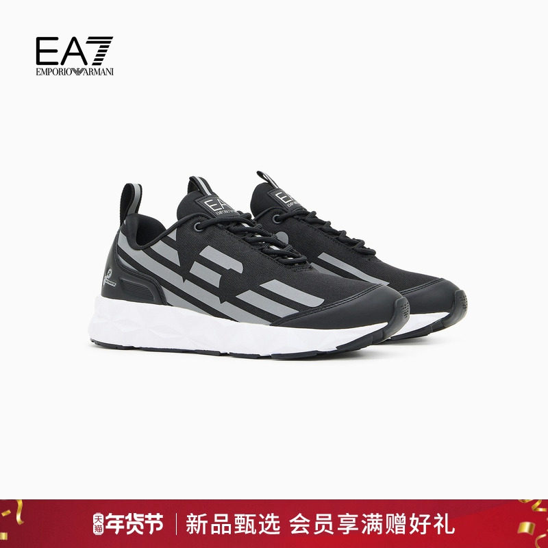 【新年礼物】EMPORIO ARMANI/阿玛尼EA7/男女跑步运动休闲鞋官方,流行男鞋,时尚休闲鞋,淘宝优惠券,粉丝福利购,淘宝优惠卷