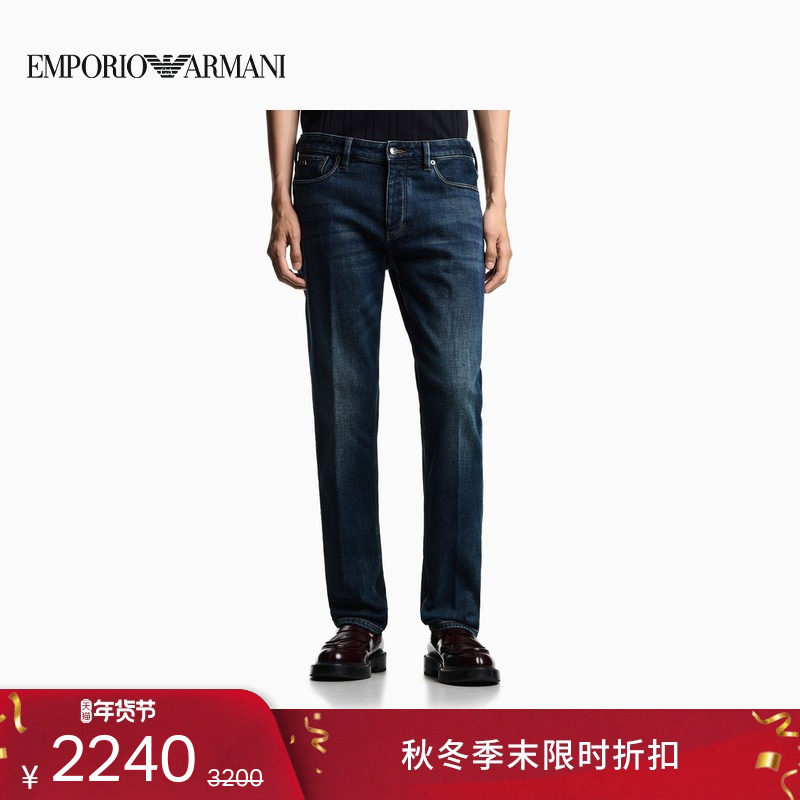 EMPORIO ARMANI/阿玛尼秋冬新款男士低腰修身复古做旧微弹牛仔裤