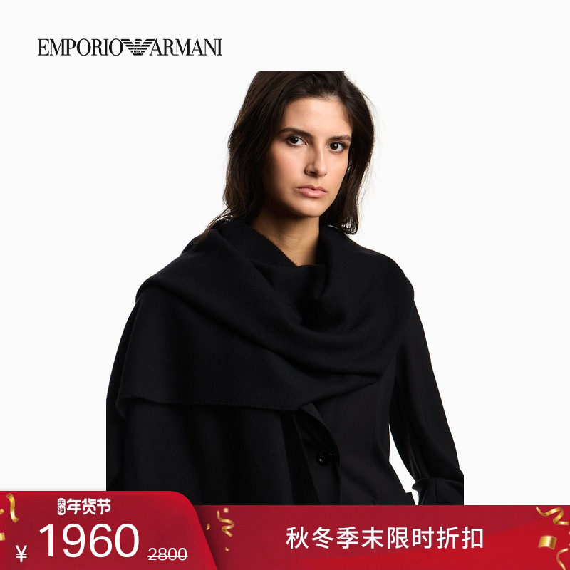 【新年礼物】EMPORIO ARMANI/阿玛尼冬季新款女羊毛披肩围巾外搭,服饰配件/皮带/帽子/围巾,围巾/丝巾/披肩,淘宝优惠券,粉丝福利购,淘宝优惠卷