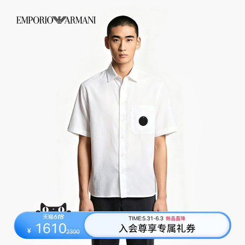 阿玛尼男士翻领短袖纽扣刺绣衬衫