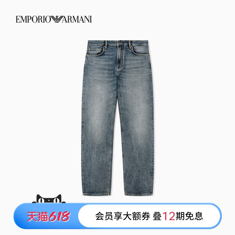 EMPORIO ARMANI/阿玛尼26年秋季新款男士直筒水洗微弹中腰牛仔裤