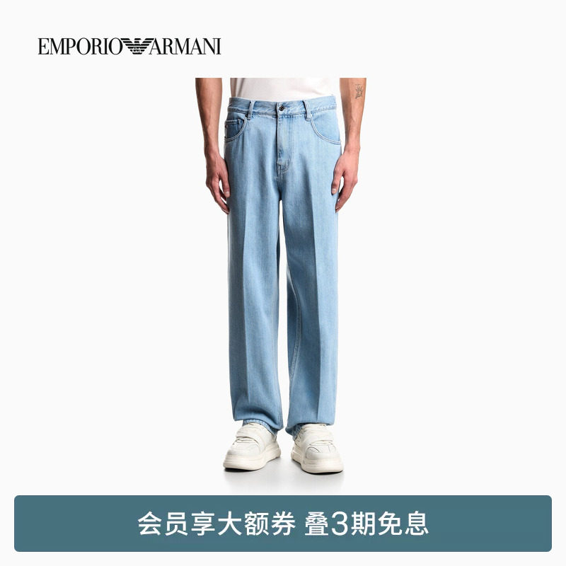 EMPORIO ARMANI/阿玛尼春夏新款男宽松直筒莱赛尔混纺轻薄牛仔裤