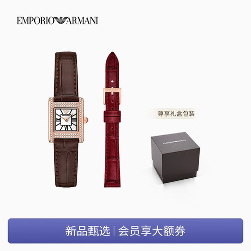 阿玛尼女士可换表带密镶石英腕表