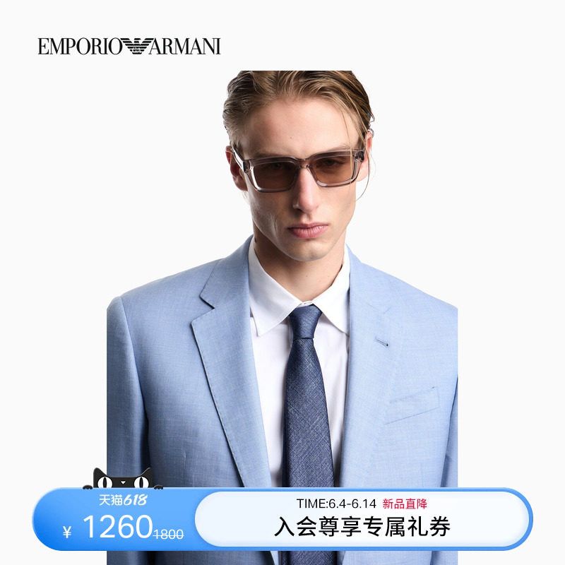EMPORIO ARMANI/阿玛尼春夏新款男士桑蚕丝商务正装手打领带官方