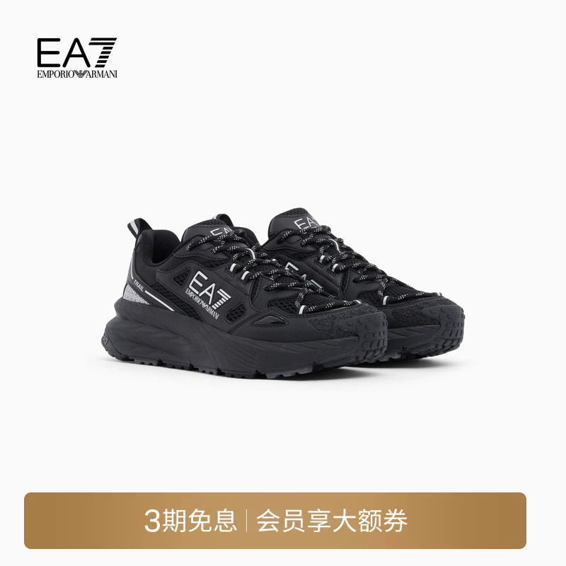 EMPORIO ARMANI/阿玛尼EA7/秋冬新款男女情侣跑步老爹休闲运动鞋
