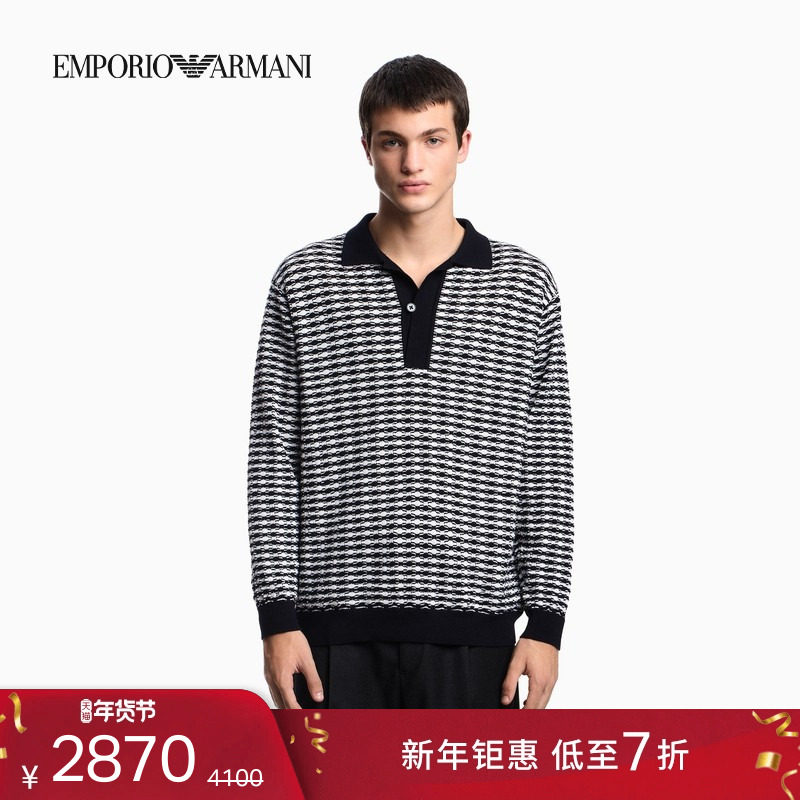 EMPORIO ARMANI/阿玛尼冬季新款男Polo翻领压花套头针织绵羊毛衣,男装,针织衫/毛衣,淘宝优惠券,粉丝福利购,淘宝优惠卷