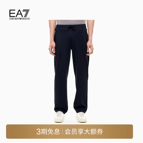 EA7/阿玛尼男士宽松直筒运动卫裤