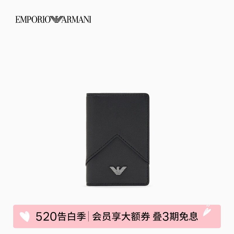 EMPORIO ARMANI/阿玛尼男士羊皮革三折多卡位钱夹钱包卡包一体