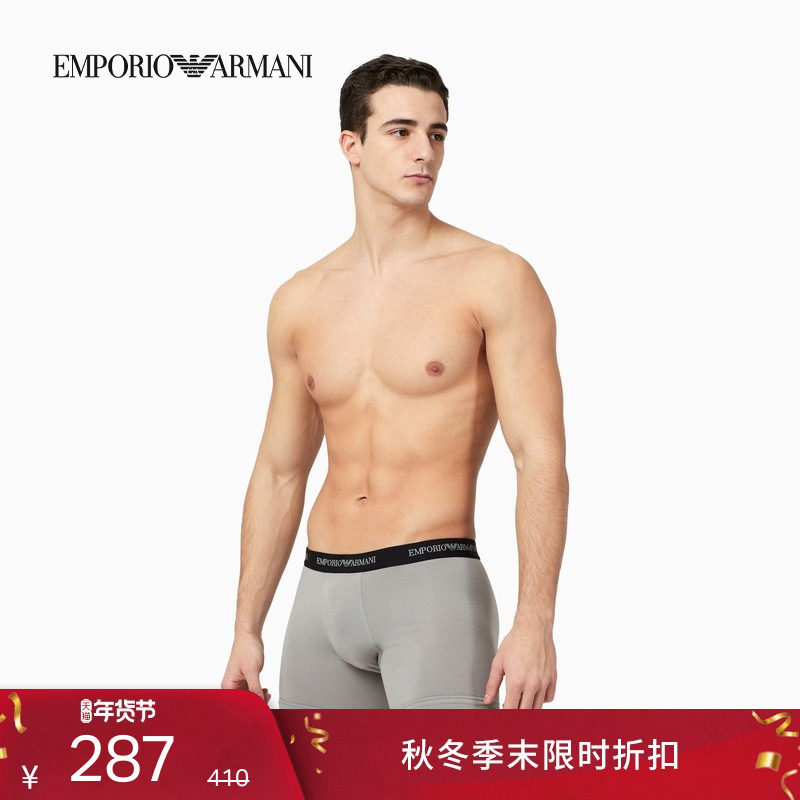 【新年礼物】EMPORIO ARMANI/阿玛尼男士两条装纯棉轻奢平角内裤,女士内衣/男士内衣/家居服,男平角内裤,淘宝优惠券,粉丝福利购,淘宝优惠卷