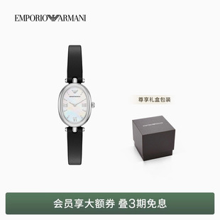 女士椭圆形皮带石英腕表官方 阿玛尼26年春夏新款 EMPORIO ARMANI