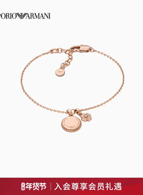 阿玛尼女士玫瑰金四叶草吊牌手链