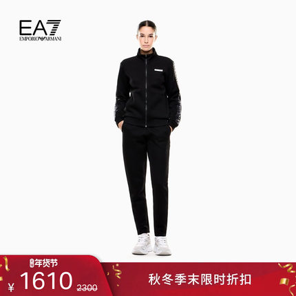 EMPORIO ARMANI/阿玛尼EA7/冬季新款女士立领开衫长裤运动套装