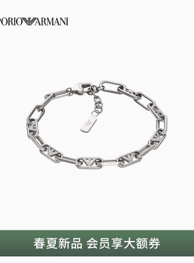 阿玛尼男士钢质古巴链鹰标手链