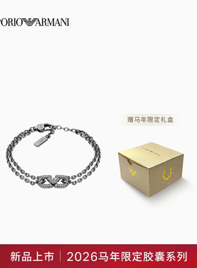 阿玛尼男士双层链条鹰标密镶手链