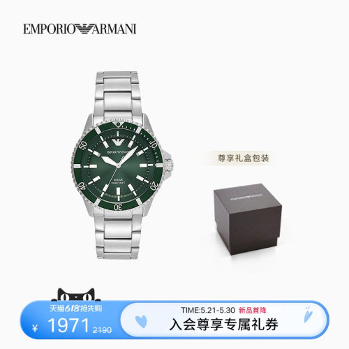阿玛尼男士大表盘夜光太阳能腕表