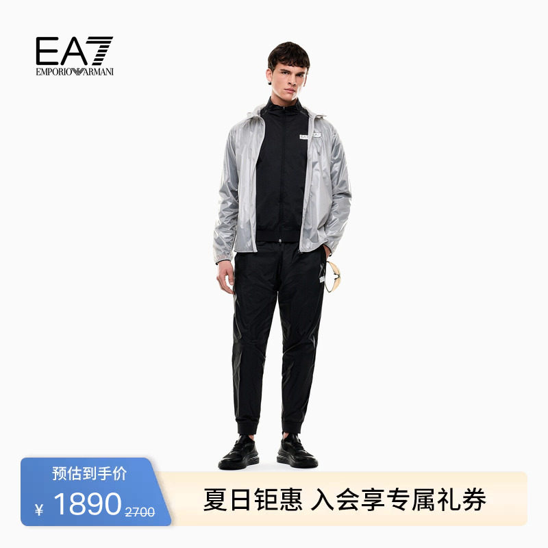 EMPORIO ARMANI/阿玛尼EA7/春夏新款男立领机能轻量户外运动套装