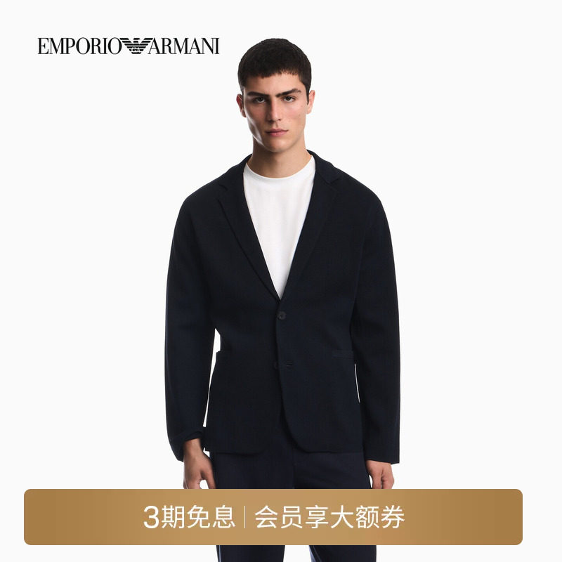 EMPORIO ARMANI/阿玛尼秋冬新款男士平驳领商务休闲西服西装外套