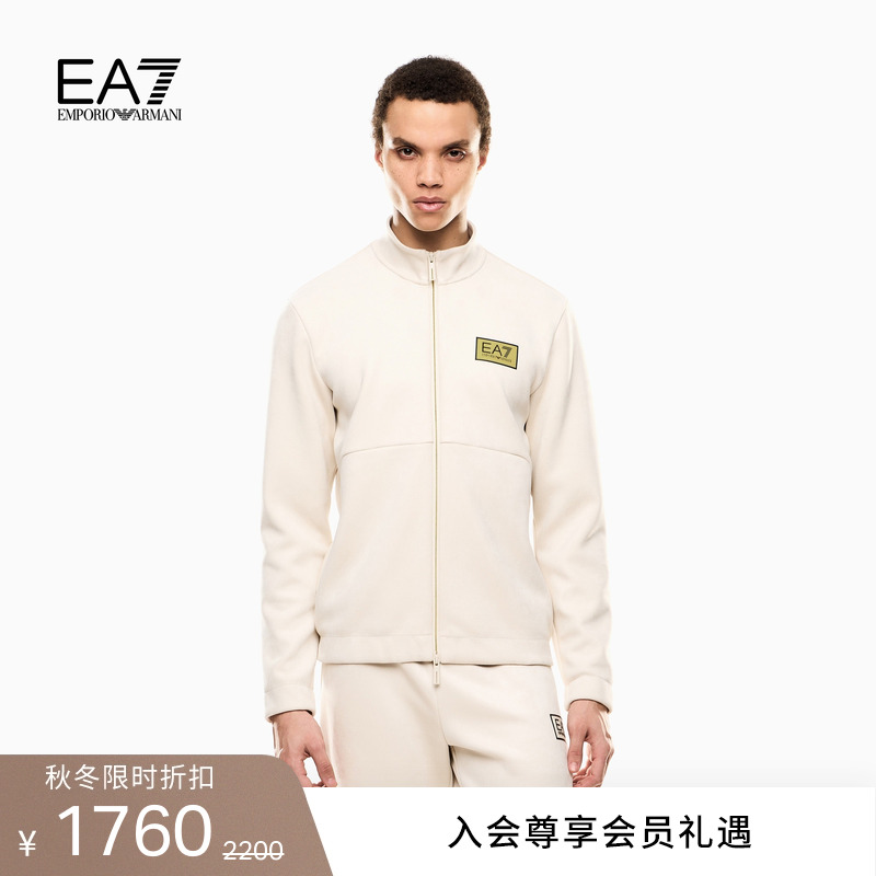 EA7/阿玛尼男士立领教练运动夹克
