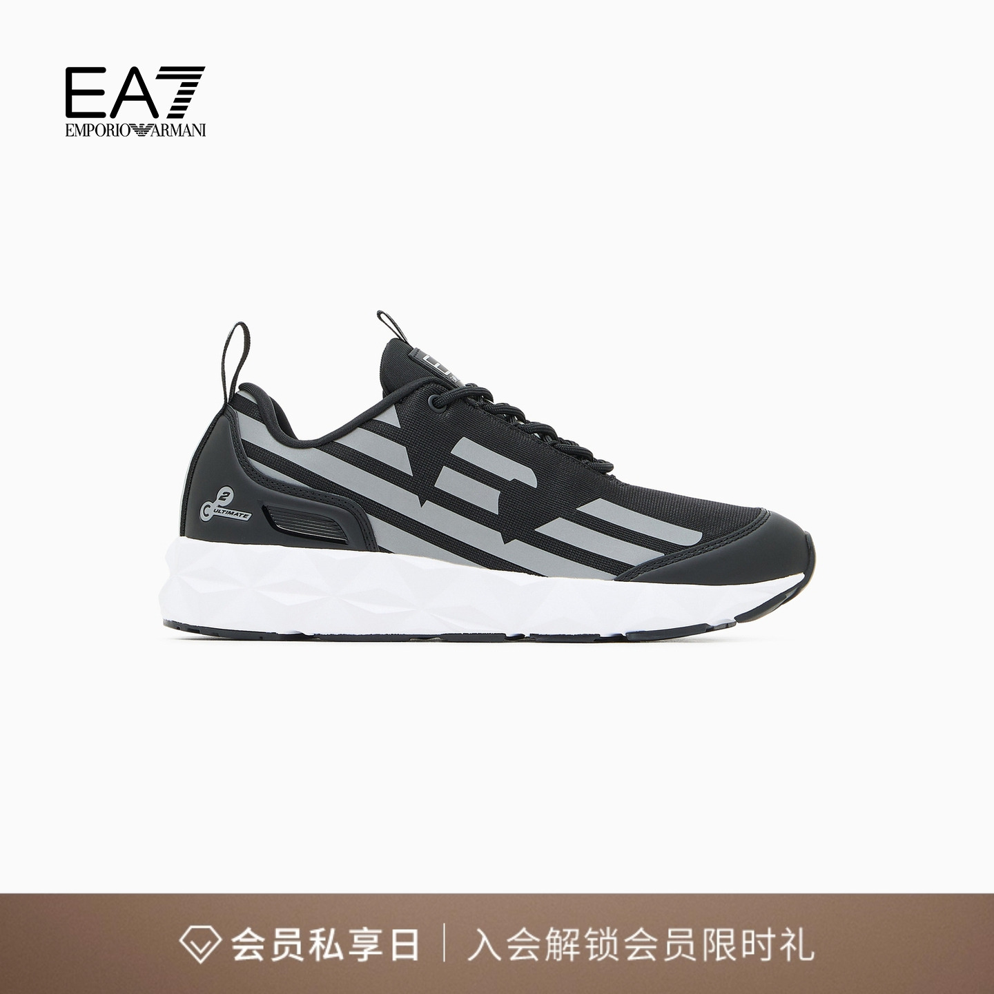 EA7/阿玛尼男女同款运动休闲鞋