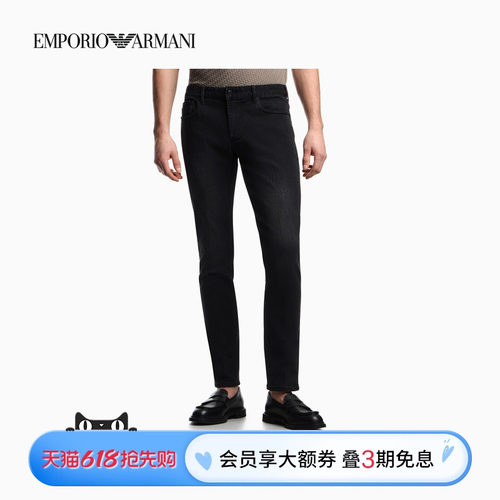 阿玛尼男士低腰修身休闲牛仔裤