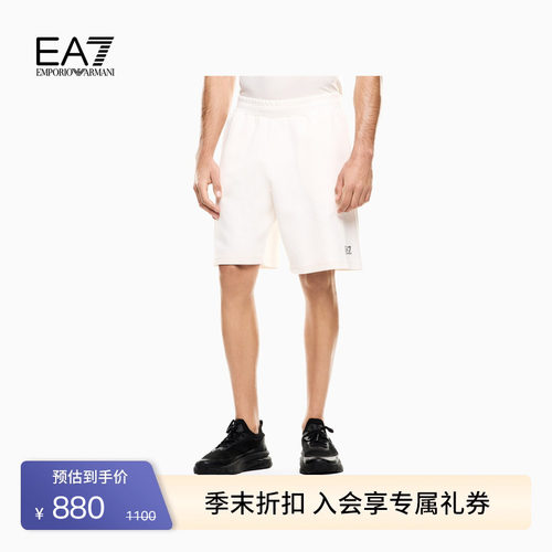 EA7/阿玛尼男士直筒垂感运动短裤