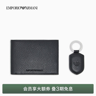 牛皮革荔枝纹钱包钥匙扣套装 阿玛尼春夏男士 官方 ARMANI EMPORIO